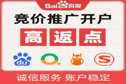 百度竞价排名案例：如何提升广告点击率